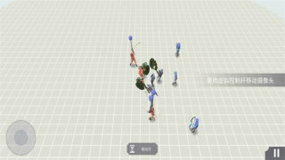 开放世界大作战截图3