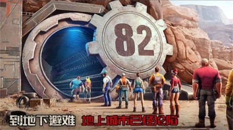 七号堡垒秘密截图3