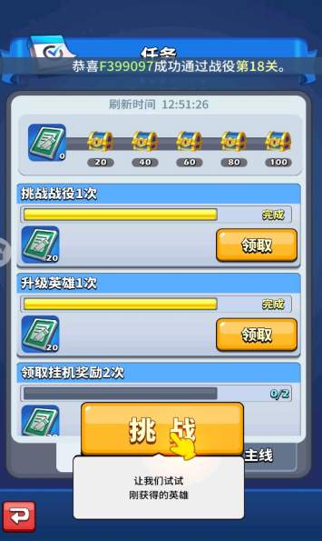 荒野争霸手游最新版