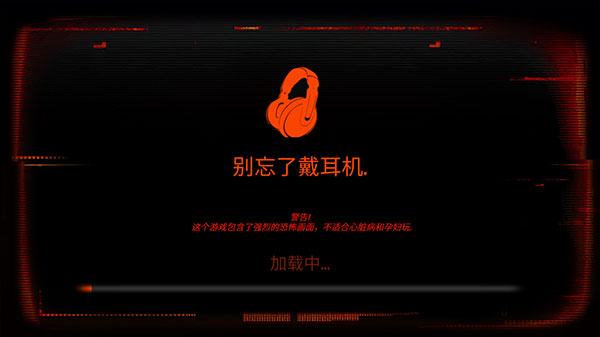 午夜机器人凶案游戏汉化版截图3