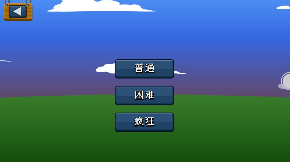 火柴人战争遗产嗜血版截图1