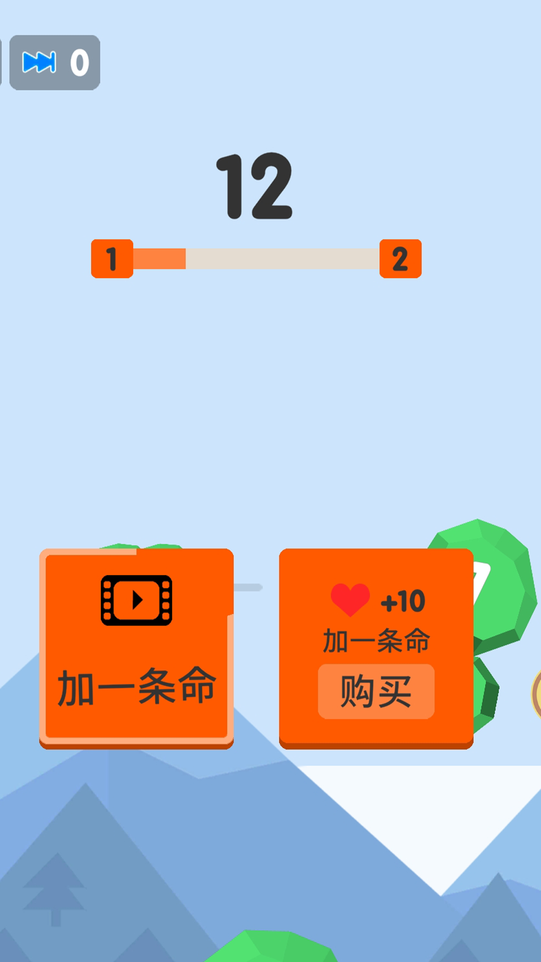 王牌炮手游戏截图2
