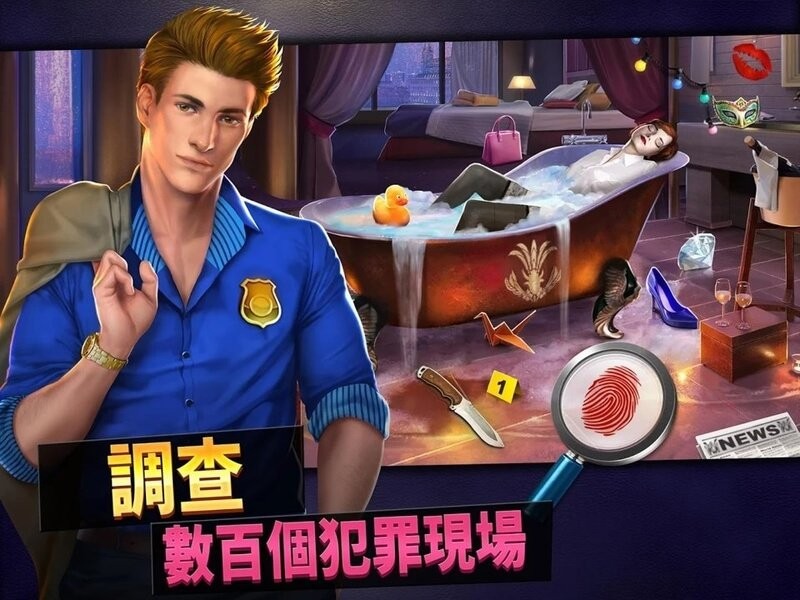 刑事案件拯救世界截图5