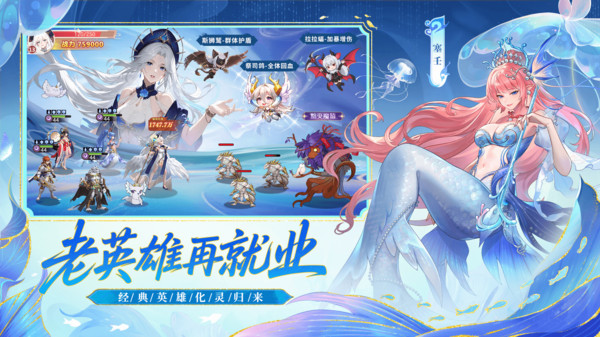 闪烁之光官方版截图5
