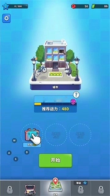 阿尔法小队无限钻石版截图1