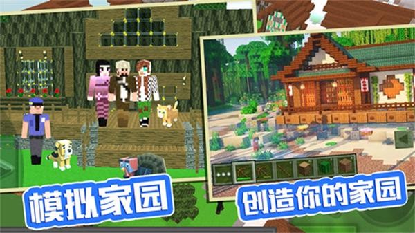 袖珍像素农场游戏截图2