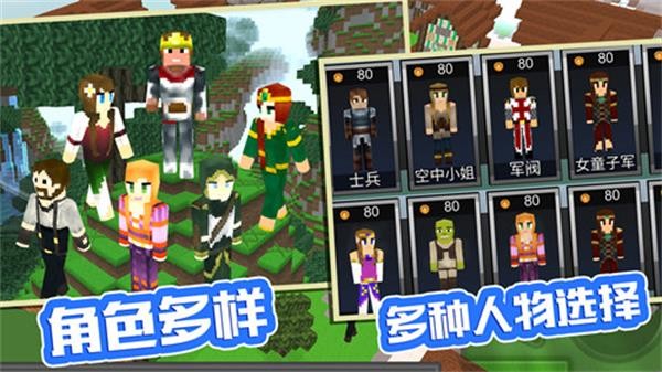 袖珍像素农场游戏截图3