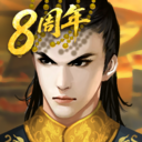 皇帝成长计划2官方版