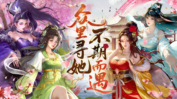 豪杰成长计划截图5