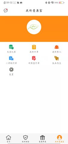 普康宝官方版截图2