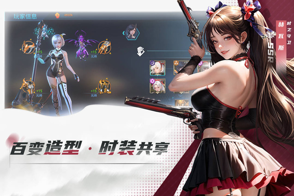 女神星球手游