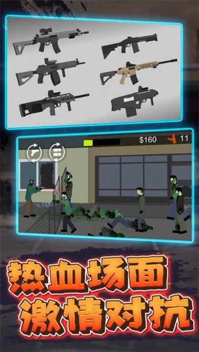 像素危险射击游戏截图1