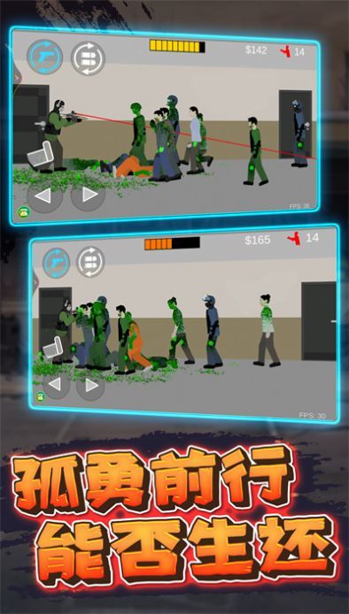 像素危险射击游戏截图2