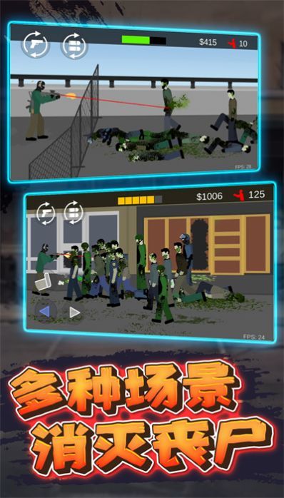 像素危险射击游戏截图3