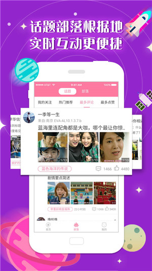 人人韩剧截图1