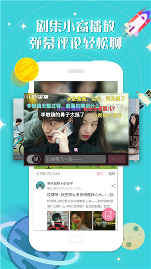 人人韩剧截图2