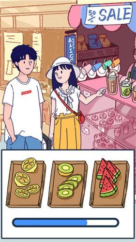 Summer爱的故事截图2