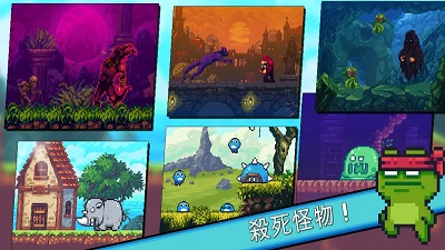 露娜大冒险游戏截图2