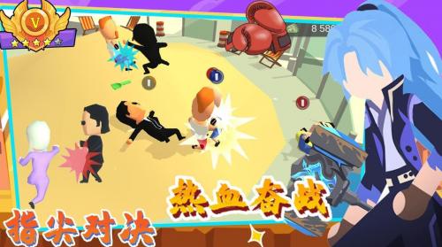 唯我独尊截图2
