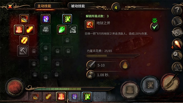 阿尔莫拉岛截图1