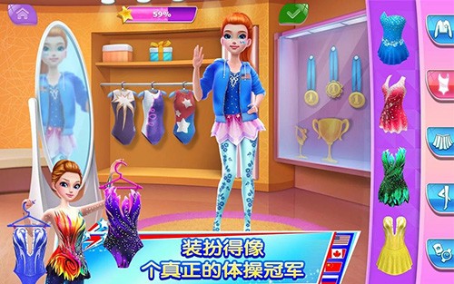 体操之星破解版(满分动作)截图1