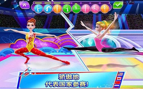 体操之星破解版(满分动作)截图2