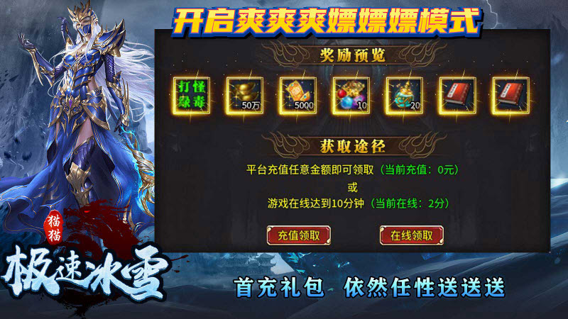 猫猫极速冰雪红包版截图2