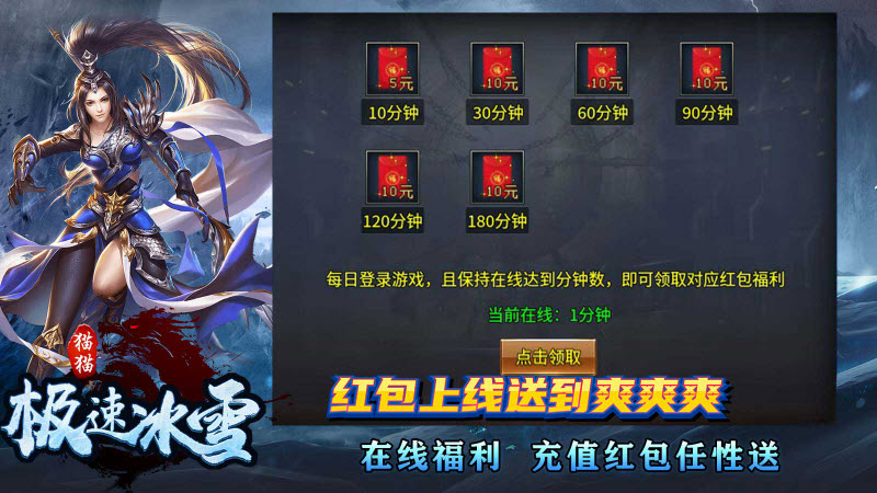 猫猫极速冰雪红包版截图3