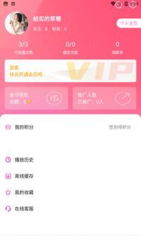 萝莉社影视动漫截图1