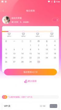 萝莉社影视动漫截图2