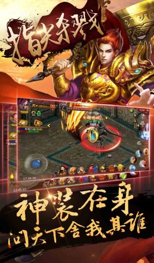 指尖杀戮手机版截图1