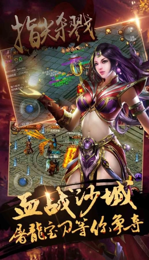 指尖杀戮手机版截图2
