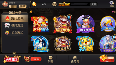盛世app官网截图2