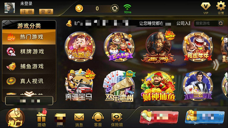 盛世app官网截图3
