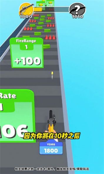 超级武器攻速化魔截图1