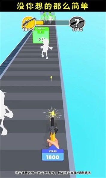 超级武器攻速化魔截图2