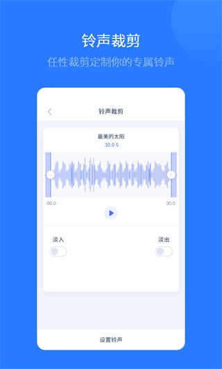 爱思助手全能版截图3