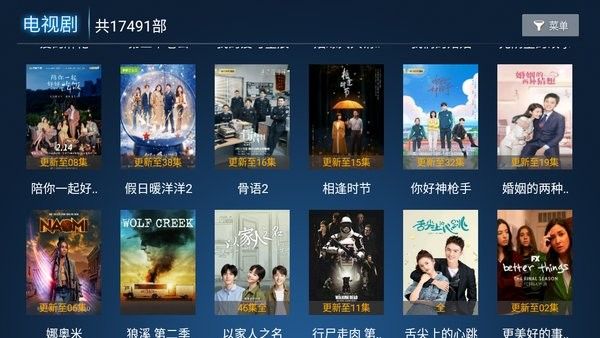 水球影院app截图2