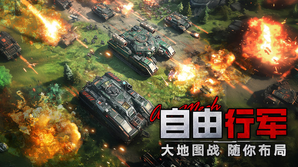 王牌机甲截图5