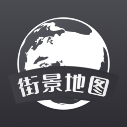 图新地图app官方版