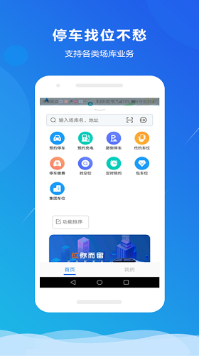 小二占位截图3