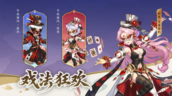 造梦西游ol截图2