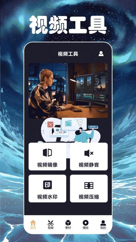 极光影视最新版本(极光影院)截图1
