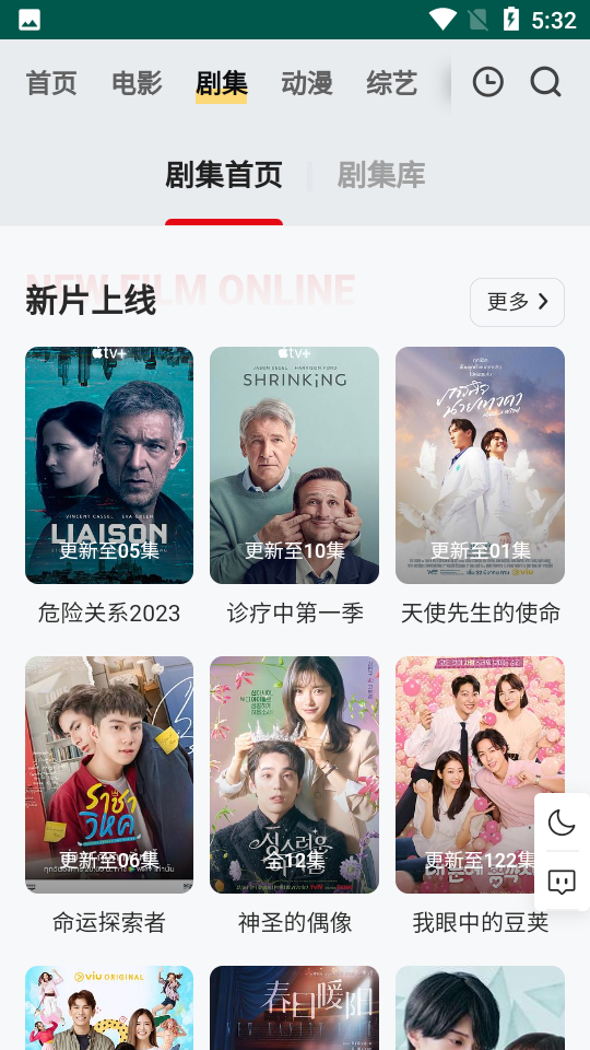 freeok截图2