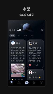 脱水app截图2