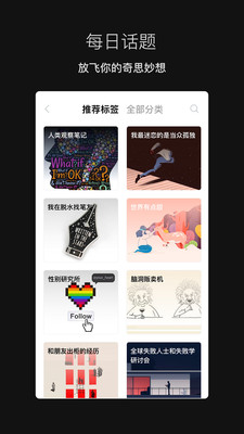 脱水app截图3