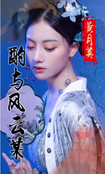 美色三国官方版截图1