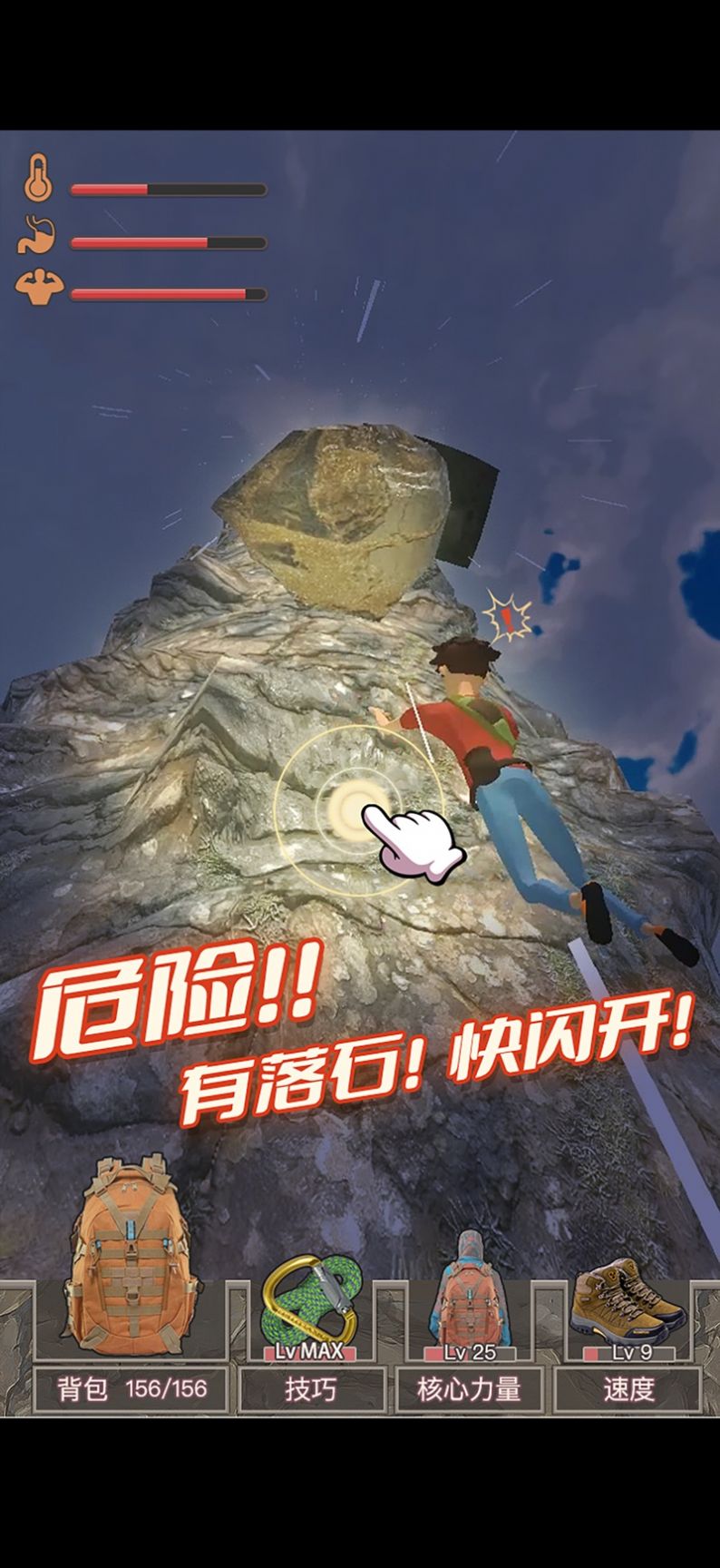 果汁大乱斗小游戏截图2