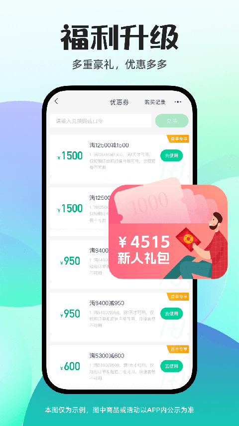 凹凸租车截图3