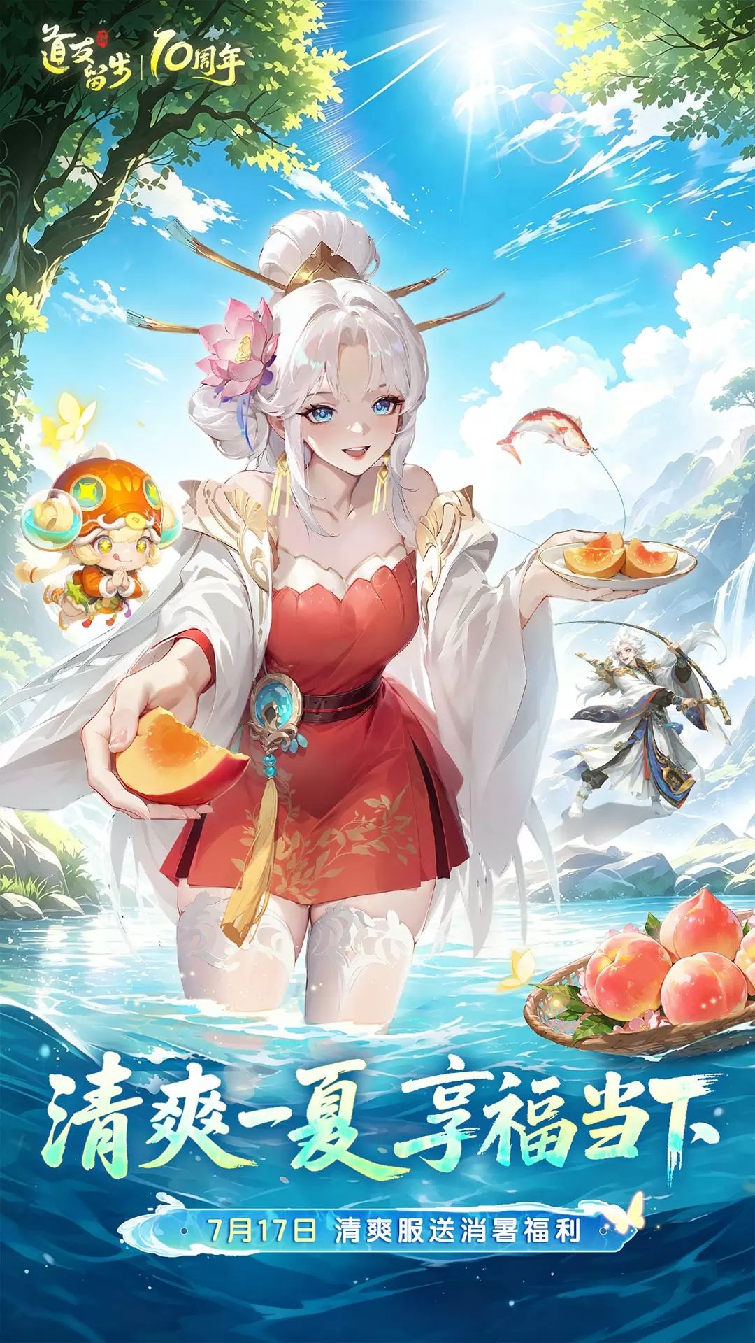 道友请留步官方版截图1
